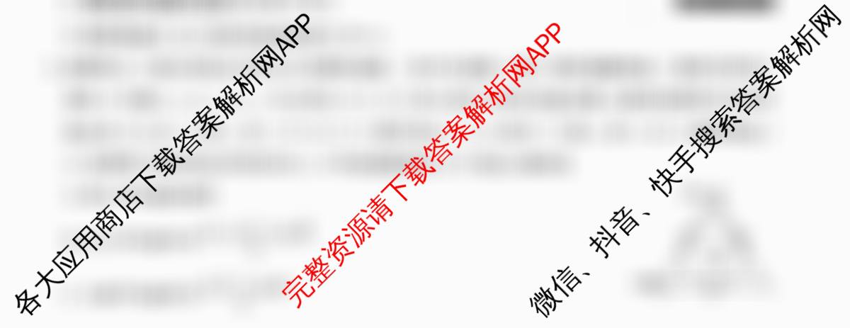 2025-2026学年度高一高中同步月考测试卷(三)各科答案及试卷（含数学(必修第一册 RJ) 地理(必修第一册 RJ) 生物(必修1 RJ B)等）物理试题