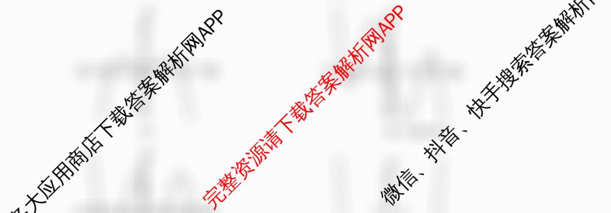 百师联盟2026届高三开学摸底联考(已更新生物(百E) 化学(百N) 语文等56份)数学试题