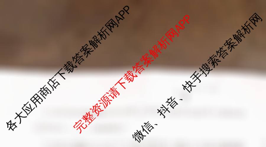 2026年陕西省高考适应性检测(一)试卷及答案汇总（含化学 地理 数学等）数学试题
