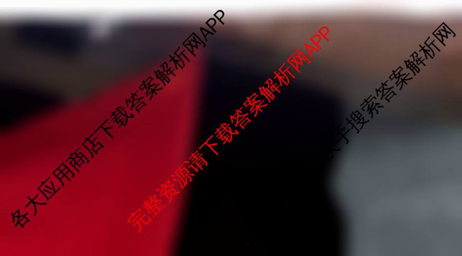 2026年陕西省高考适应性检测(一)试卷及答案汇总（含化学 地理 数学等）数学试题