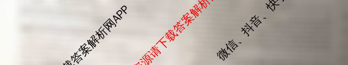 山西省2025届九年级阶段评估(二)[3L]试卷及答案汇总（含物理(HYB)、化学(HJB)、英语(R)等11份）英语试题