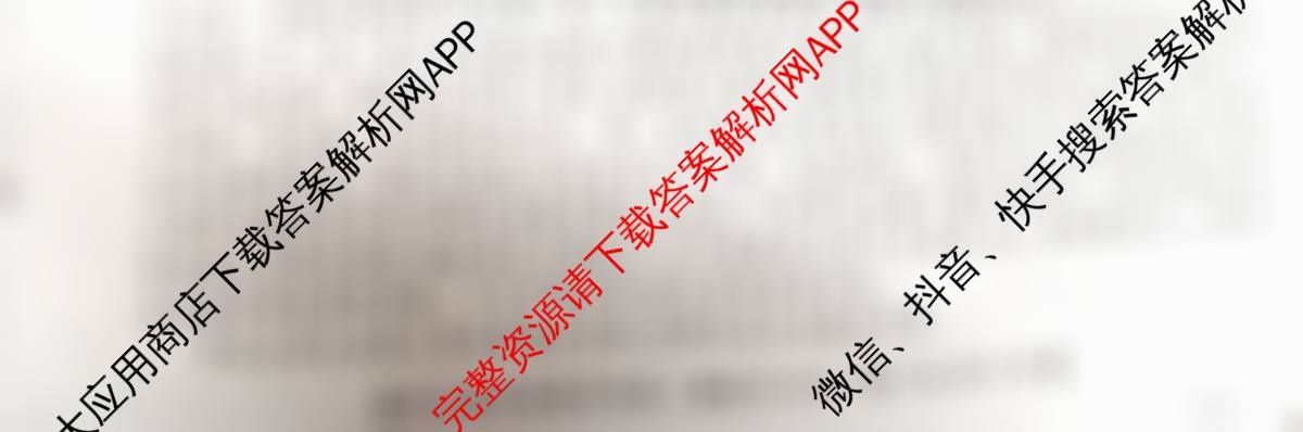 2026最新五年高考真题分类优化卷(十八)18试卷及答案汇总(已更新数学 生物 化学等9份)语文试题