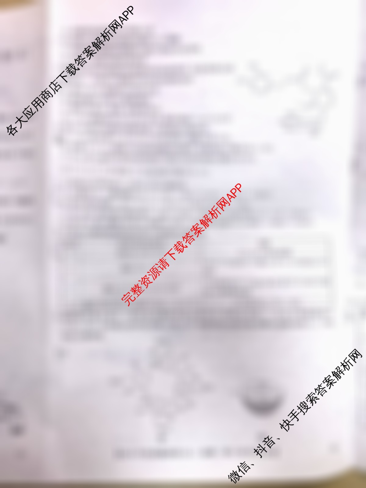 2026年全国高考仿真模拟卷(五)5(已更新历史(E3)、历史(河南)、生物(山东)等35份)化学试题