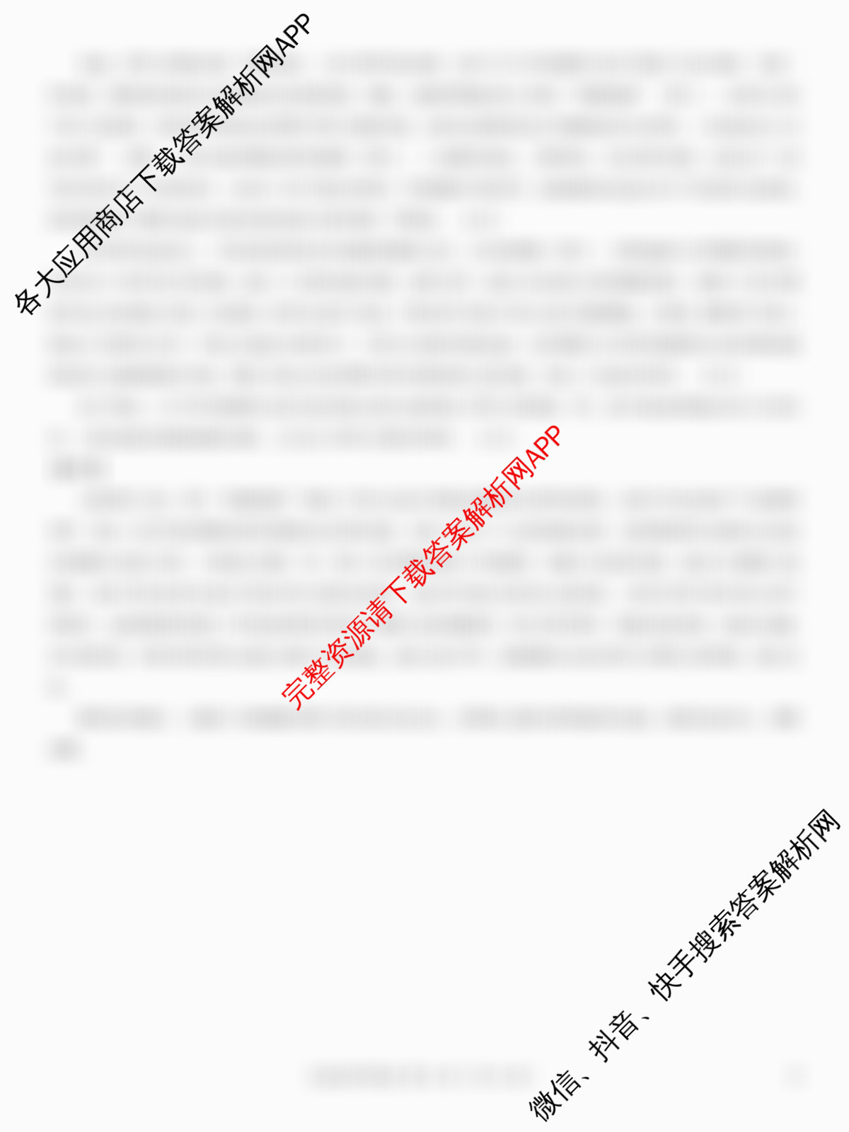 名校教研联盟2026届高考仿真模拟卷(样卷)试卷及答案汇总(含英语、历史(A)、政治(A)等)历史答案 名校教研联盟2026届高考仿真模拟卷(样卷)试卷及答案汇总(含英语、历史(A)、政治(A)等)历史答案