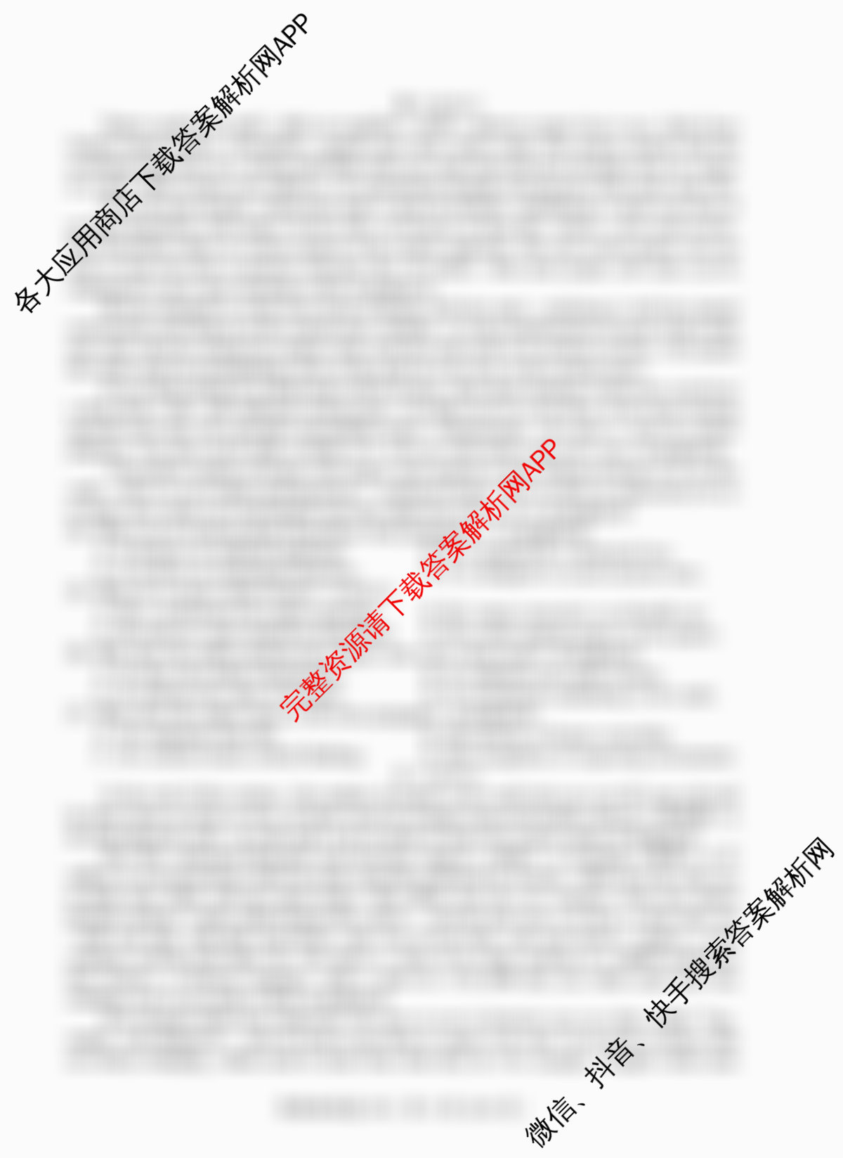 百师联盟2025-2026学年高二上学期阶段测试卷(四)4试卷及答案汇总（26科全）英语试题