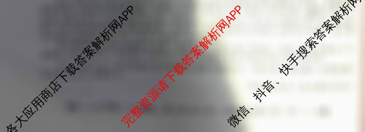 2025~2026全国名校高二上学期第一次月考试卷试卷及答案汇总: 含数学(选择性必修第一册-RJA-J-唐)、地理(选择性必修1-RJ-G-唐)、历史(选择性必修①-BB-J-唐)试卷解析语文试题