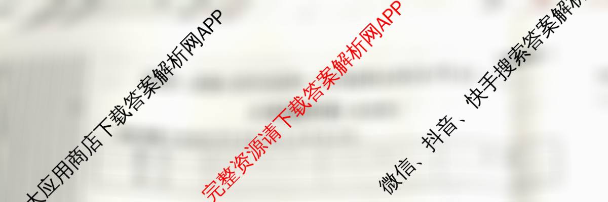 [益卷]2025~2026学年度第一学期课后综合作业(一)[试卷类型A]八年级（含数学 地理 语文等）历史试题