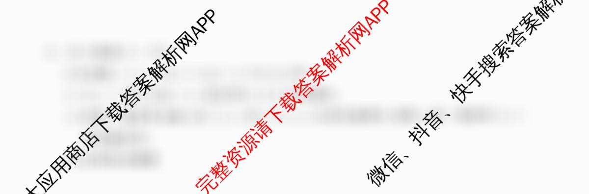 冲刺新高考2026届高考仿真模拟卷(T8)(三)3各科答案及试卷（含历史、物理(河北专版)、地理(河北专版)等20份）数学试题