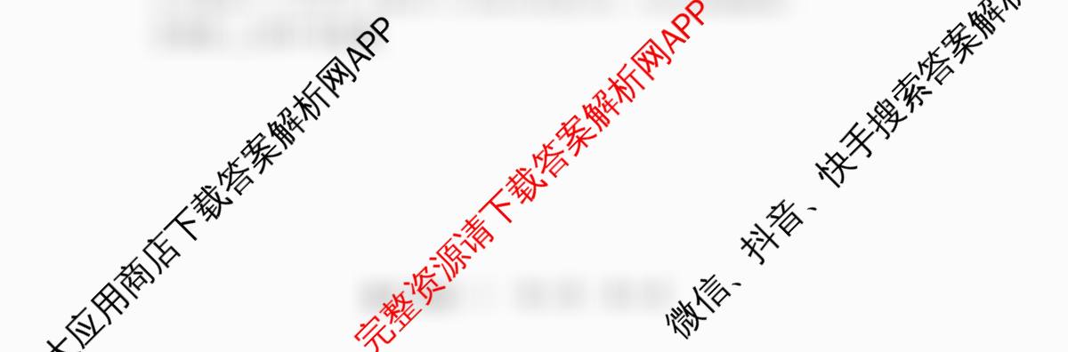 冲刺新高考2026届高考仿真模拟卷(T8)(三)3各科答案及试卷（含历史、物理(河北专版)、地理(河北专版)等20份）数学试题