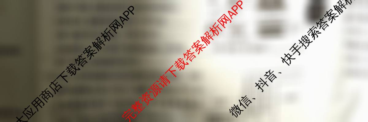 陕西省2025-2026学年高二年级考试(9.25)试卷及答案汇总（含英语、物理、历史等）化学试题