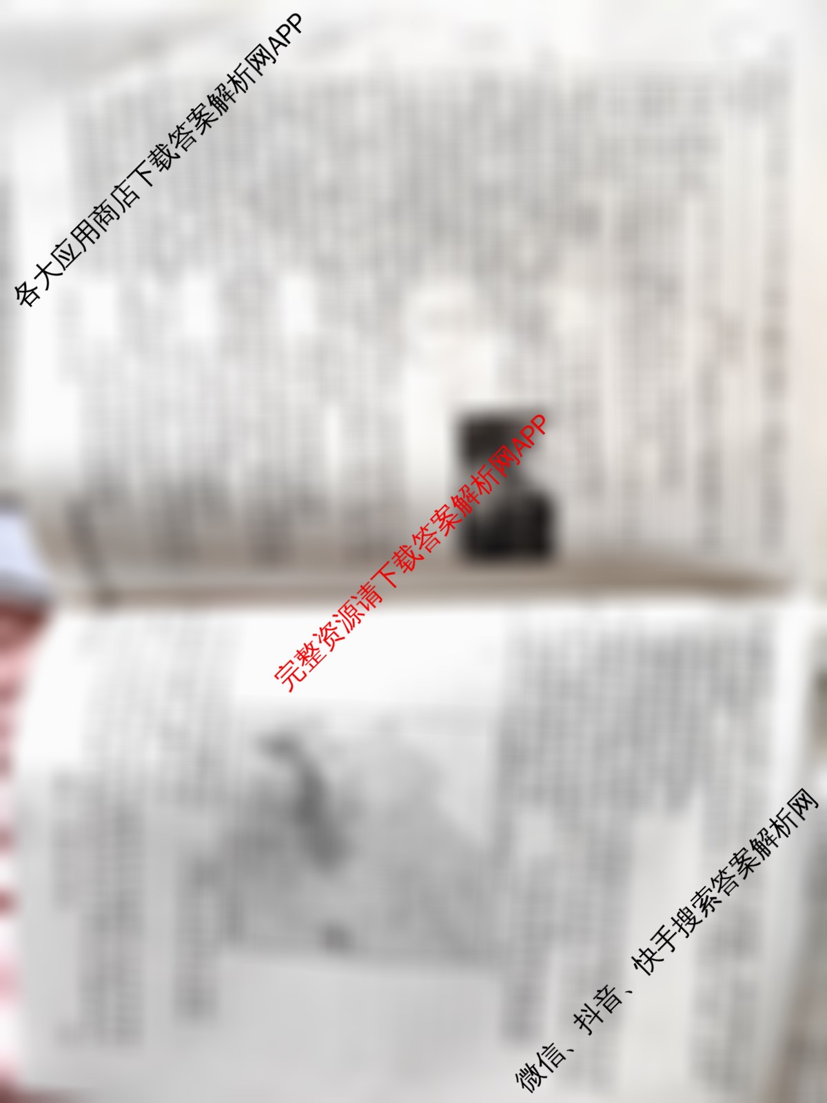 衡水金卷先享题夯基卷 2026年普通高等学校招生全国统一考试模拟 (一)1各科答案及试卷（33科全）历史试题