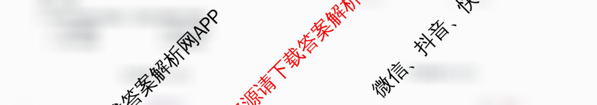聊城市2024-2025学年度第一学期期中教学质量检测(高三)试卷及答案汇总(已更新化学 政治 语文等9份)地理试题