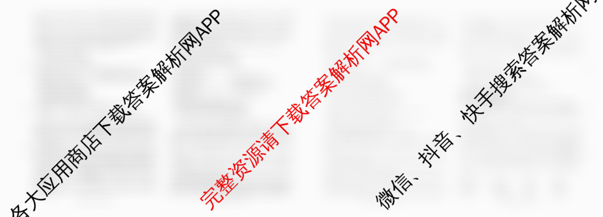四川省仁寿县高中2023级零诊考试（含生物、政治、语文等）英语试题