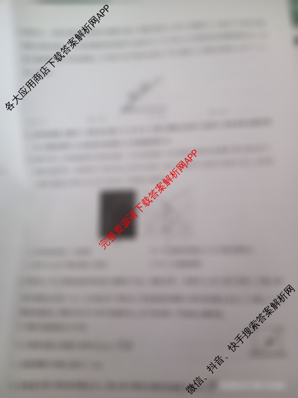 九师联盟2025~2026学年高三核心模拟卷(中)(三)3(已更新化学(C)、化学(D3)、政治(D2)等36份)物理试题