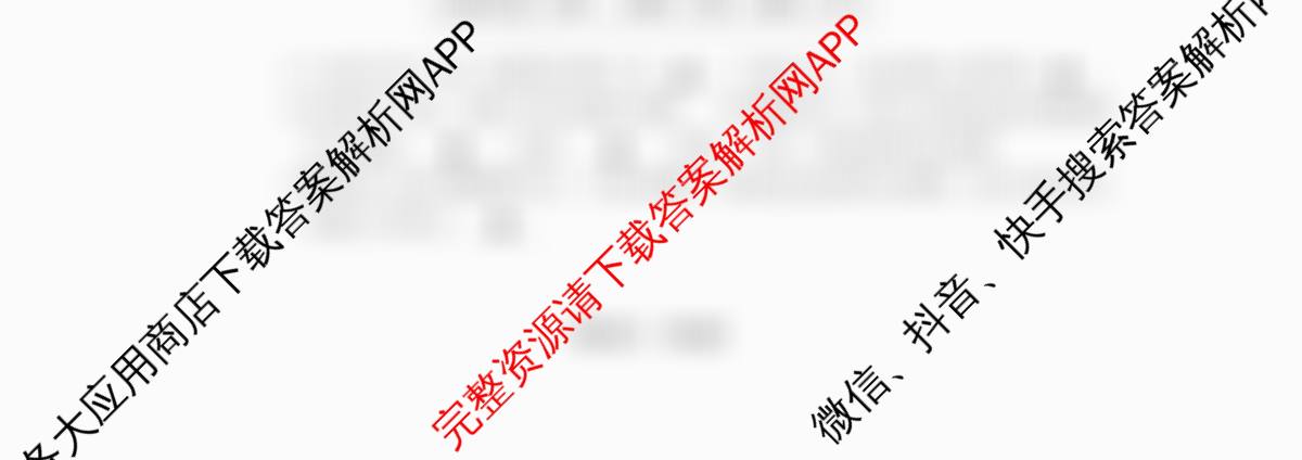 台州市2026届高三第二次教学质量评估试题2026.04（12科全）化学试题