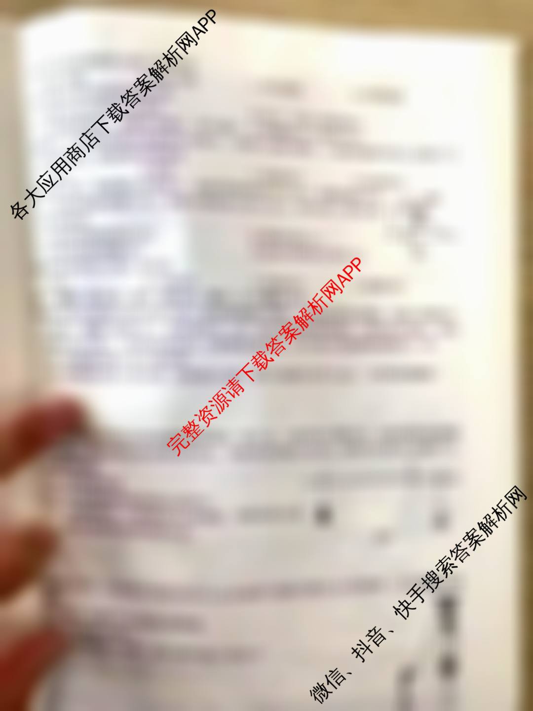 江西省南昌市2024-2025学年度第二学期期中测试卷八年级(初二)各科答案及试卷（含历史 物理 生物等8份）物理试题