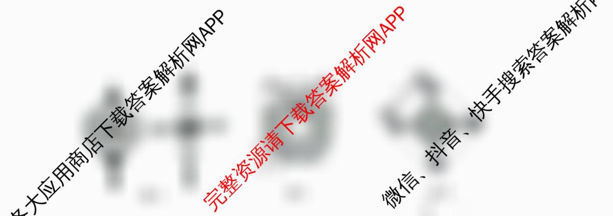 山西省2025-2026学年第一学期期中教学质量评估试题八年级(已更新历史、英语、数学等8份)数学试题