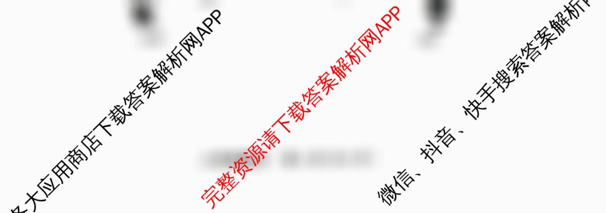 山西省2025-2026学年第一学期期中教学质量评估试题八年级(已更新历史、英语、数学等8份)数学试题