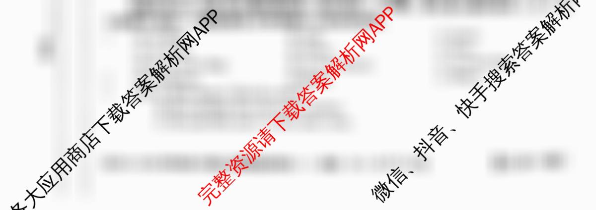 山西省2025-2026学年度七年级上学期阶段评估(一)[1L-SHX]: 含数学(BSD)、语文(R)、地理(R)试卷解析英语试题