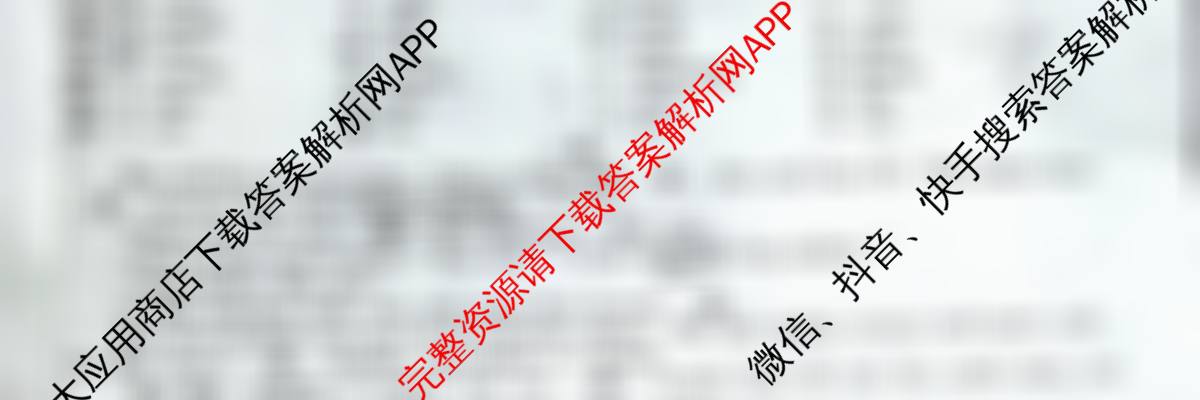 安徽省2025-2026同步达标自主练七年级第三次(S)（含英语、数学(BS)、地理(RJ)等11份）英语试题