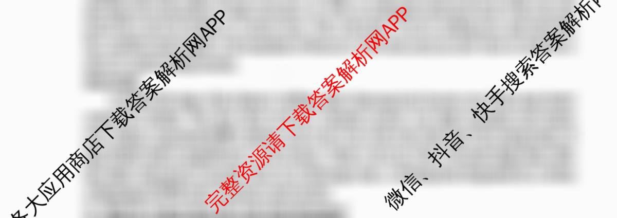 浙江省2025年4月稽阳联谊学校高三联考试卷及答案汇总（含化学、历史、英语等）英语试题