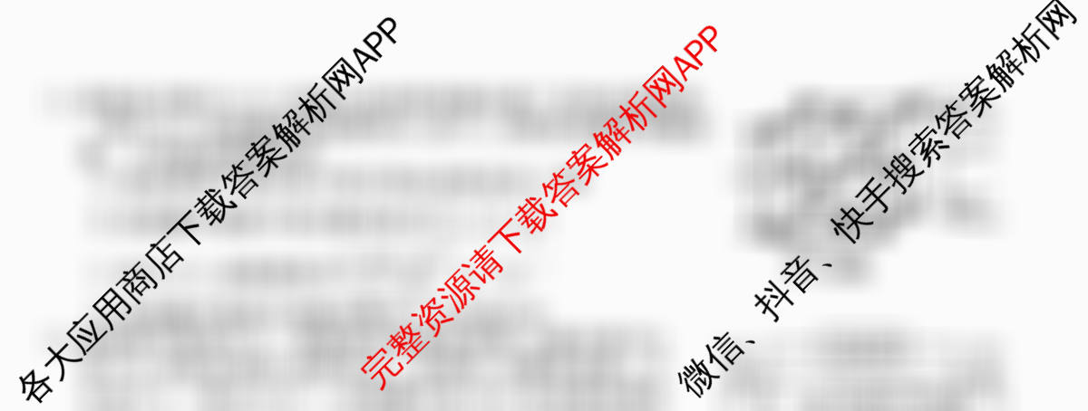 2026普通高等学校招生全国统一考试冲刺押题卷(二)2（含语文 英语 生物(HBJ)等16份）化学试题