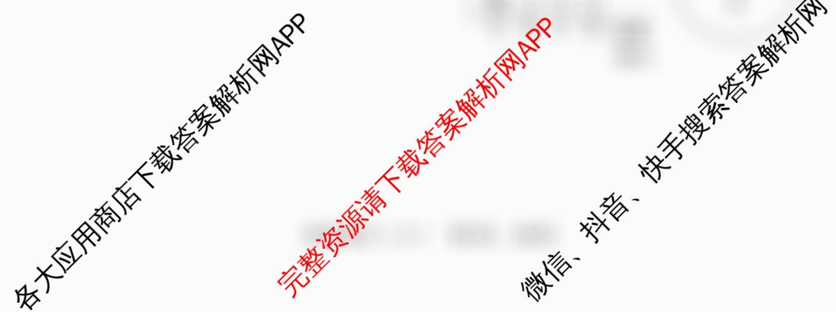 河北2026年初中毕业班(九年级)练(六)6试卷及答案汇总（含语文、历史、化学等）数学试题
