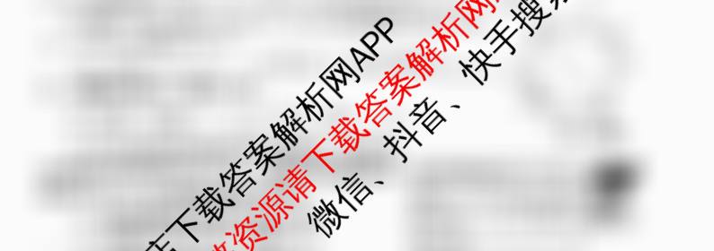 安徽省淮南市2024-2025学年度九年级第二次模拟(已更新化学 语文 道德与法治等7份)数学试题