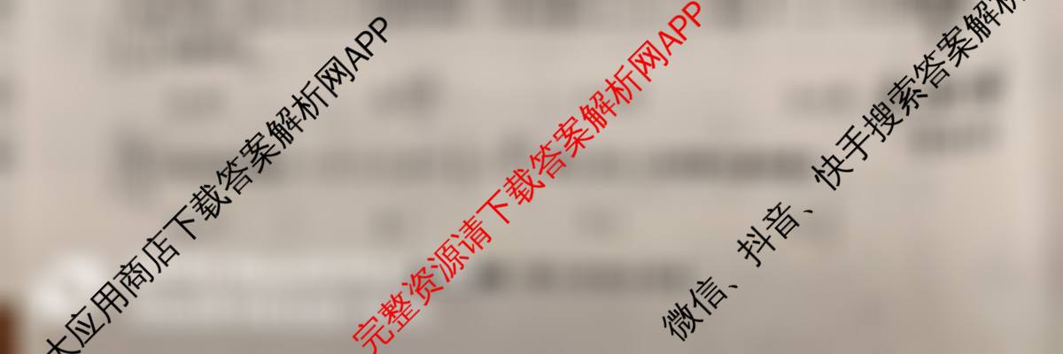 陕西省2025年~2026年度高二第一次考试(9月)试卷及答案汇总(已更新地理 生物 数学等9份)数学试题