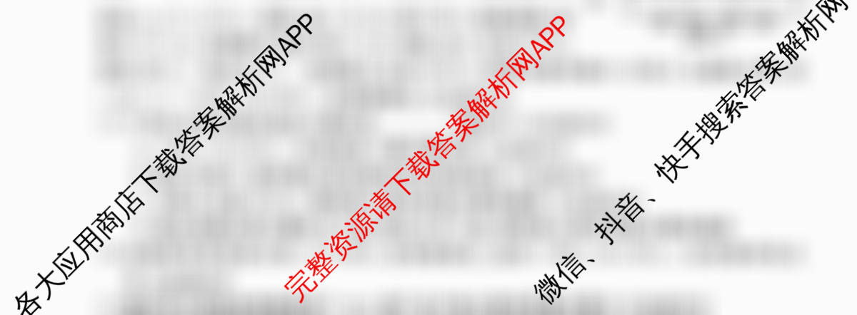 2026普通高等学校招生全国统一考试冲刺押题卷(五)5试卷及答案汇总（15科全）化学试题