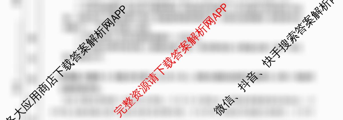 江西省2025年三新协同教研共同体高一联考(12.17)(已更新生物、地理(A2)、化学(版本2)等14份)地理试题