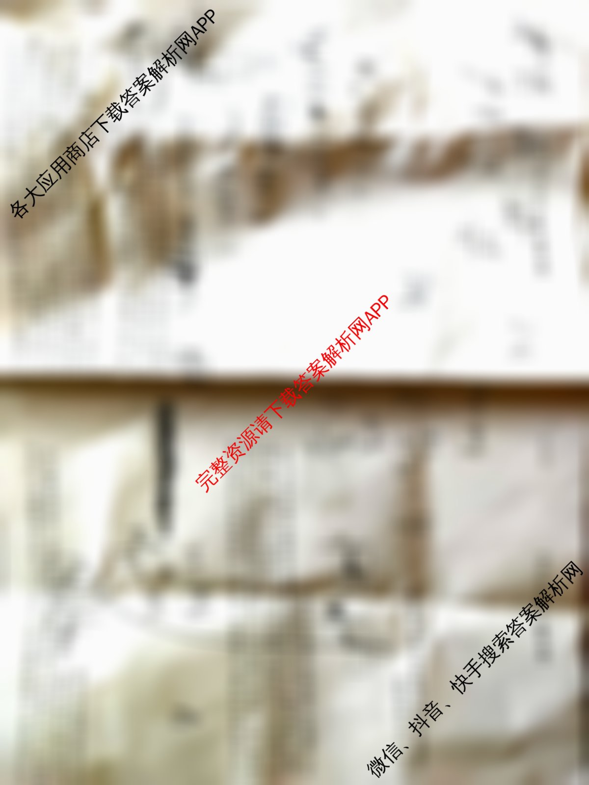 吉林省2024-2025学年高二期末考试试卷(25550B)试卷及答案汇总: 含政治 语文 历史试卷解析物理试题