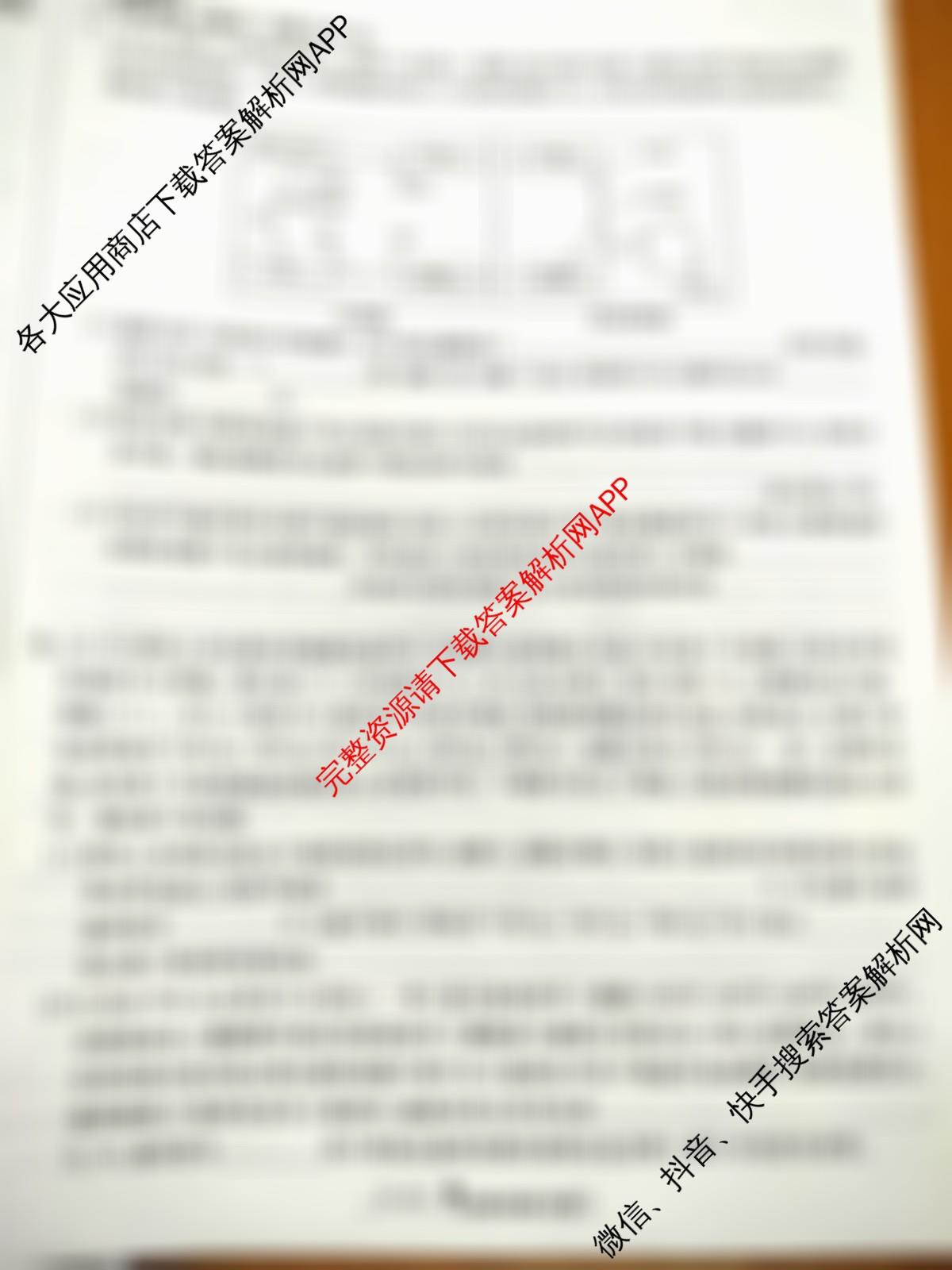 天一大联考2026届高考全真模拟卷(二)2试卷及答案汇总(已更新化学(湖南专版)、物理(河北专版)、物理(河南专版)等49份)生物试题