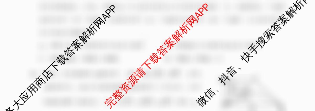 沅澧共同体2025年上学期高一年级期末考试(试题卷)试卷及答案汇总（9科全）数学试题