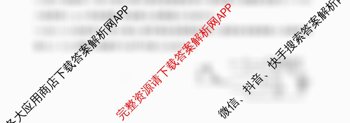 百师联盟2025-2026学年高二上学期阶段测试卷(二)2各科答案及试卷: 含化学(人教版90分钟·多选) 生物(75分钟多选) 物理(90分钟多选)试卷解析物理试题