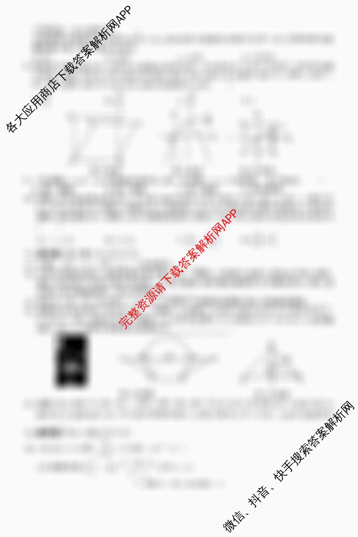 2025年河南省重点学校名师模拟(六)试卷及答案汇总: 含物理、英语、道德与法治试卷解析数学试题