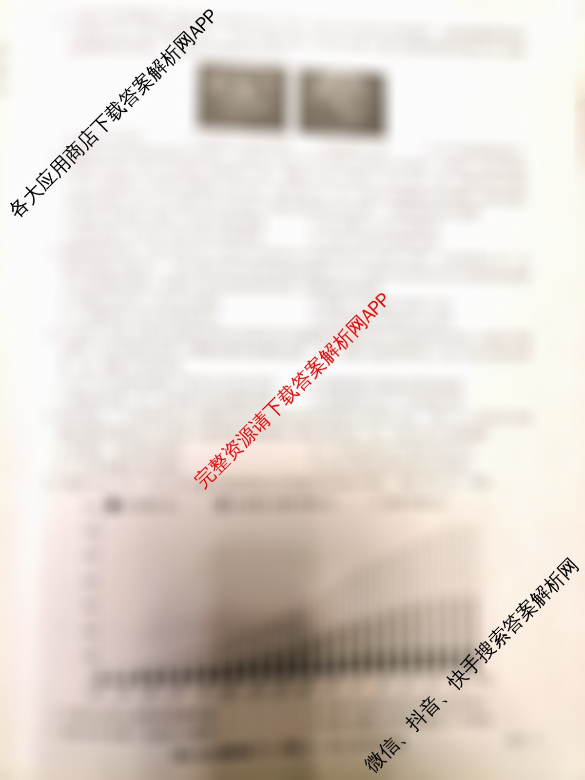 [九师联盟]·2023~2024学年高三核心模拟卷(下)(一)1历史(XKB-C)试题