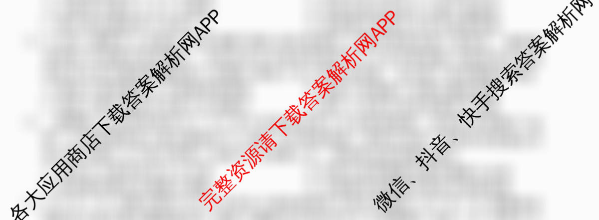 2026年全国高考仿真模拟卷(五)5(已更新历史(E3)、历史(河南)、生物(山东)等35份)历史试题