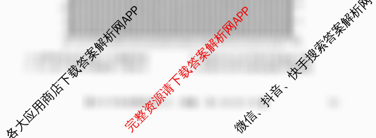 2026年全国高考仿真模拟卷(五)5(已更新历史(E3)、历史(河南)、生物(山东)等35份)历史试题