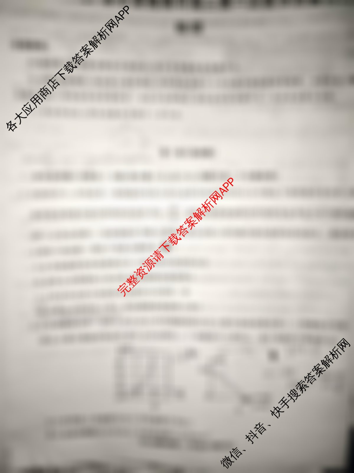 河南省信阳市2025-2026学年普通高中高三第一次教学质量检测各科答案及试卷(已更新物理 英语 语文等9份)物理试题