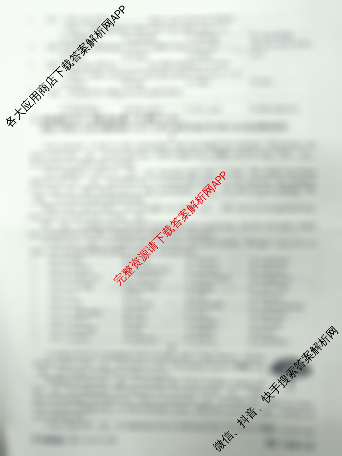 安徽省2025-2026八年级阶段评估[AH(2)](已更新地理(R) 物理(HKB) 物理(R)等19份)英语试题