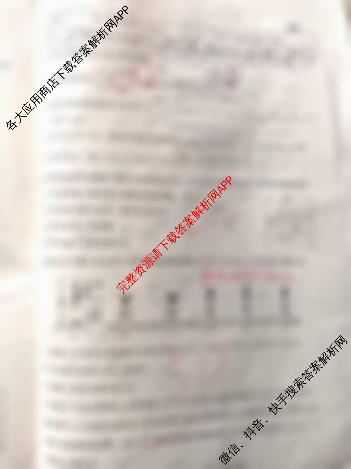 冲刺新高考2026届高考仿真训练(T8)(七)7各科答案及试卷（31科全）化学试题