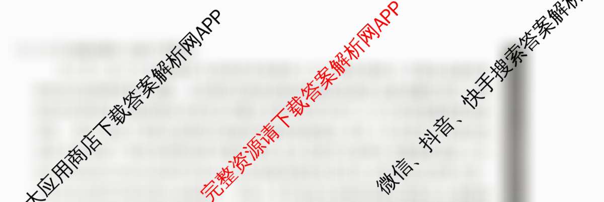 2024~2025全国名校高二上学期第二次月考试卷（含历史(选择性必修②-BB-G-唐) 政治(必修4-BB-G-唐) 英语(选择性必修第一册-RJ-G-唐)等）政治试题