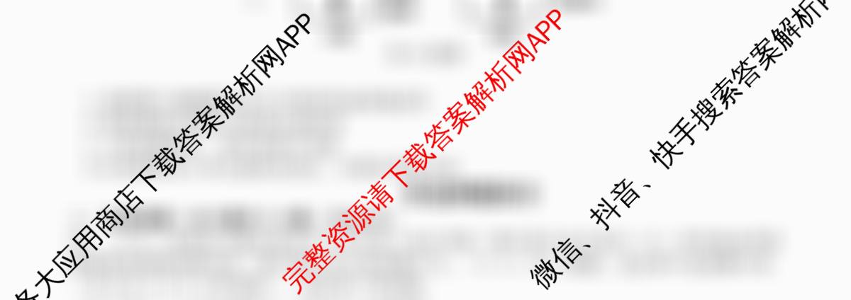 2025学年第一学期温州十校联合体期中联考高一年级各科答案及试卷（含技术 数学 物理等10份）生物试题