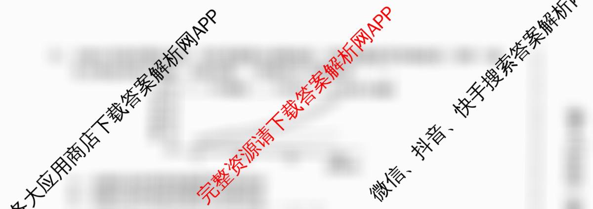 天津市和区2025-2026学年度第二学期高三年级第一次质量调查(已更新数学 化学 英语等9份)生物试题