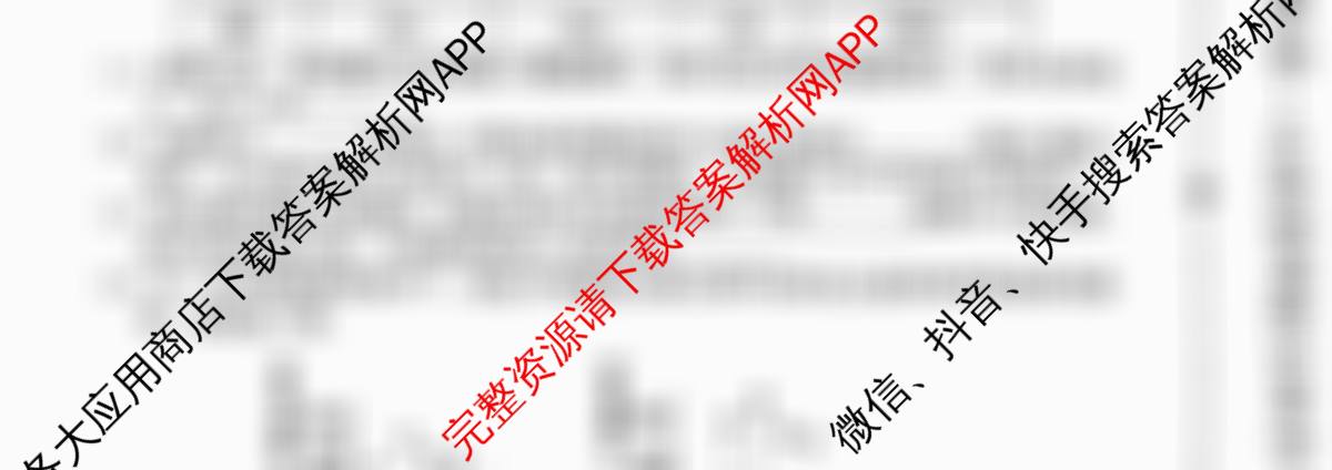 天津市和区2025-2026学年度第二学期高三年级第一次质量调查(已更新数学 化学 英语等9份)生物试题