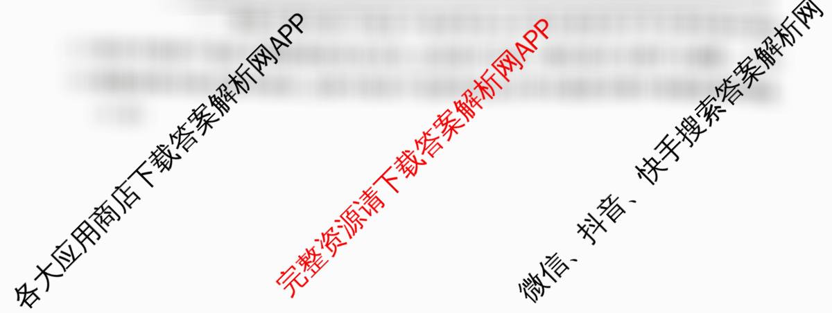 2026普通高等学校招生全国统一考试冲刺压轴卷(一)1试卷及答案汇总（含生物(H)、政治、生物等）历史试题