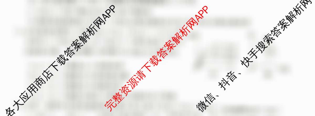 2024~2025全国名校高二上学期第二次月考试卷（含历史(选择性必修②-BB-G-唐) 政治(必修4-BB-G-唐) 英语(选择性必修第一册-RJ-G-唐)等）化学试题