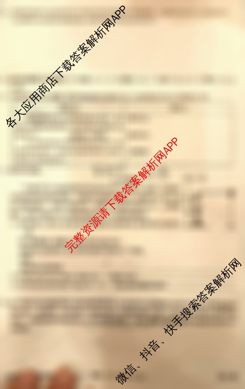 山西省2026届九年级阶段评估(一)[1L]试卷及答案汇总（含历史(R)、化学(R)、化学(HJB)等）物理试题