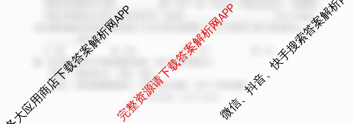 沅澧共同体2025年上学期高一年级期末考试(试题卷)试卷及答案汇总（9科全）化学试题